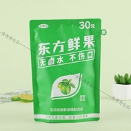 Oriental Fresh Fruit Betel Nut Super Brother Betel Nut Braised-Free Betel Nut Genuine Betel Nut Auth
