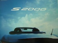 Honda acura 本田 S2000 雙門 coupe 敞篷 spyder 跑車 日版 簡式 型錄