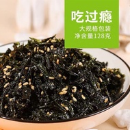 Sesame Seaweed Bibimbap Ingredients Casual Snacks Seaweed Bibimbap Instant Sushi Seaweed Minced Rice