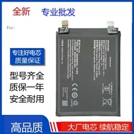 Suitable for vivo iqoo5 Battery IQ007 iqoo8 Electric Board B-P3 B-N9 B-S0 Mobile Phone Battery