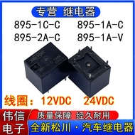 Songchuan 895-1C-C 895-1A-C 895-2A-C 895-1A-V relay automotif 12VDC 24VDC