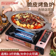 Crispy Fish Grill Tray, Clip Stove, Fish Grill, Fish Shape Fish Grill Tray, Commercial Gas Portable 