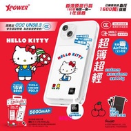 正版 Sanrio Hello Kitty 3合1 磁吸 + PD3.0 5000mAh 鋁合金移動電源 (M5K) 磁吸無線移動電源 磁吸無線鋁合金行動電源