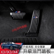 BMW 18-26 Style New X3 IX3 X4 Accelerator Brake Pedal G01 G02 G45 Perforation-Free Stainless Steel B