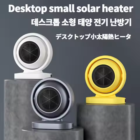 Mini Small solar Electric Heater Low Noise Air Heater Fast Heating Destop Fan Heater Winter Heating 