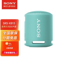 Sony（SONY） SRS-XB13 Mini-Portable Audio Wireless Bluetooth Speaker Subwoofer 16Hourly Battery Life XB12Upgraded Version