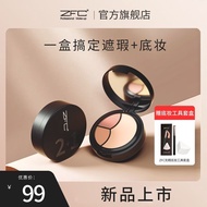 ZFC2+1 Tricolor Concealer Foundation Cream Liquid Foundation Concealer Pen Genuine Product