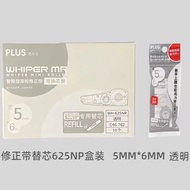 plus Prolis Large Capacity Correction Tape Student Smooth WH-635/626 Replaceable Core Business Suppl