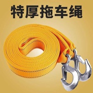 Car Dedicated Trailer Rope Car Trailer Motorcycle Electric Car Powerful Trailer Rope Small Car Emerg