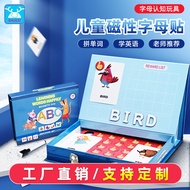 Magnetic Puzzle English Literacy Words 8-12 Years Old Puzzle Puzzle Creative Enlightenment 26 Words 