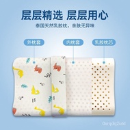 Source Factory Wholesale Children's Latex Pillow Cartoon Baby Latex Pillow Children's Pillow Core Cotton Student Pillow