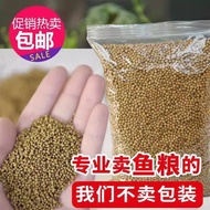 Fish Feed Pellets Small Fish Ornamental Fish Small Goldfish Universal Fish Food Fish Feed 11.14