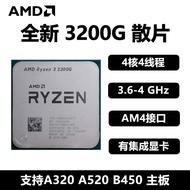 Brand New Loose Film-AMD Sharp Dragon R3 3200G 4 Core 4 Wire Range AM4 Slot Support Nuclear Display 