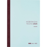 Hobonichi Techo 2025 Cousin Avec [A5/1 page per day (second half only)/July/Monday start]