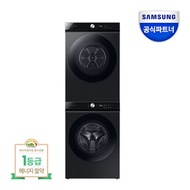 [Discounted price 2,091,000] Samsung Electronics Bespoke Grande AI Washer + Dryer Set WF21A9400KV+DV17A9720BV *