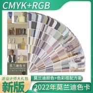 Morandi Color Card CMYK Four-Color Board Advanced Gray Matching Painting Illustration Series