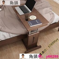 實木床邊桌小戶型臥室辦公桌 家用可疊移動升降懶人床上書桌 寫字桌 電腦桌子