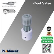 อะไหล่ปั๊ม Prominent Foot Valve Injection Valve Connector สาย PE