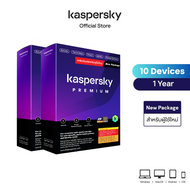 SME Package Kaspersky Premium 1 Year 101520 Devices โปรแกรมป้องกันไวรัส - Free VPN 1 Year