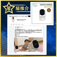 AURA三合一個人空氣淨化納米殺菌超靜音冷暖風扇