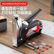Four-in-One Nailer Manual Nailer Code Nailer Air Nailer Woodworking Wall Decoration Household Heavy-