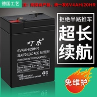 Electronic Scale Battery 6v4.5AH Battery Electronic Scale Dedicated Battery Stroller 6V5AH Universal