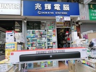 JBL bar studio 2.0 Noir 最熱賣平靚正貨款🥳🔥🔥 電視📺最佳伴侶