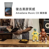 📦現貨📦  🇯🇵日本直送🇯🇵 🇯🇵 日本行貨🇯🇵  ＃1187 BEAMS RECORDS Amadana Music / C.C.C.D.P 仿黑膠唱機復古CD播放器 (USB-C充電, 可連Bluetooth, 3.5mm, digital cable)