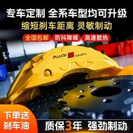 Dismantling Car AP5200/9040/5040 Brake Calipers Modified V6 F50 18Z10 Piston