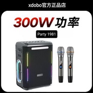 xdobo最新超強勁喇叭speaker！300W超強勁低音，唱K神器，Karaoke，卡拉OK，可以連接InAndOn或者iPhone，Android，iOS，pad，xiaomi，huawei，So