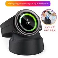 นาฬิกาแม่เหล็กแท่นชาร์จไร้สายสำหรับ Apple Watch 8 7 6 5 4 iWatch Samsung Galaxy Watch 5 4แท่นชาร์จเร