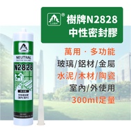 Tree Brand LUSH N2828 Silicone Neutral Sealant-Electronic Invoice