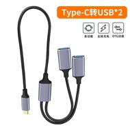 YC2 | Type C USB Extension Hub 1 to 3 Ports