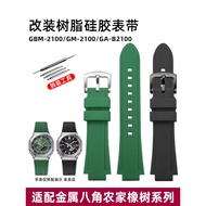 AKCW Adapt to Casio Metal Octagonal GBM-2100/GM-2100/GA-B2100 Waterproof Silicone Strap Accessories