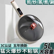 Electric Wok Integrated Wok Wok Electric Wok Multifunctional Household Electric Hot Pot Steaming Boi