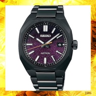 Seiko Astron NEXTER Series Solar Radio-Controlled Men's Watch Collection