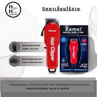 ปัตตาเลี่ยนตัดผม ยี่ห้อ KEMEI KM-706z  ปัตตาเลี่ยน ฟันเฟต 2 ชั้น ใช้งานง่าย สะดวก ไร้สาย ลับคมพร้อมใ