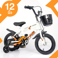 Greatchy จักรยานเด็กผู้ชาย ขนาด 12 นิ้ว และ 16 นิ้ว ทรงสปอร์ท ล้อยางเติมลม จักรยาน รถจักรยาน สุดเท่ 