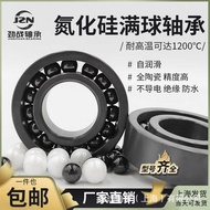 Silicon Nitride Full Ball Thin Wall Ceramic Bearing 693 694 695 696 697 698 699 Mini Wear-Resistant