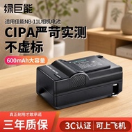 Hulk 11L Canon ccd Camera Battery Charger Cradle Charger IXUS185/285HS/a4000/a2500