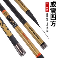 Entity Carbon Large Object Cannon Rod Wholesale Ultra-Light Hard Carp Crucian Carp Rod Large Object 