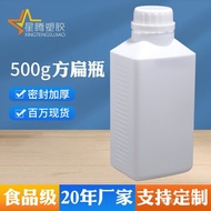 Bekalan Langsung StarTeng Botol Sampel 500ml Baharu 500g Botol Pembungkusan Kimia 500ml Botol Plasti