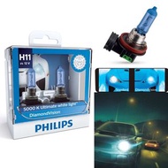 PHILIPS DIAMONDVISION H11 5000K極致白光汽車頭燈燈泡