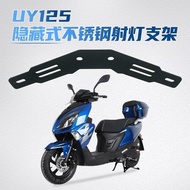 Suitable for Motorcycle Suzuki UY125 Dedicated Hidden Spotlight Modified Bracket F150S Modified Brac