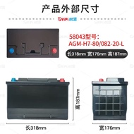 European Version 58043 Type AGM-H7 Car Starter Lithium Battery Thickened Waterproof Plastic Shell Su