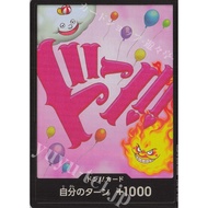 One Piece TCG / Zues & Prometheus / Don / One Piece Card The Best