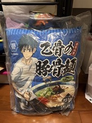 咒術迴戰 一番賞 乙骨憂太 攬枕