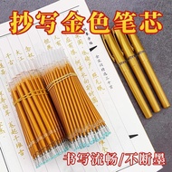 Copy the Gold Pen with 4 Cores in One Order (Before Placing an Order, Contact Customer Service Confi