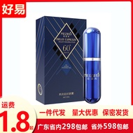 [Store Recommendation] Shijing Meizirui Spray External Spray 4.22