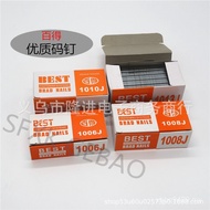 Type 得 1006j Code Pneumatic 1013j Direct Sales Code bde 100 u1010j Nail 1008j Nail DLXN